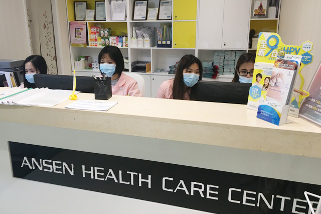 广东分部 香港安盛医疗服务中心